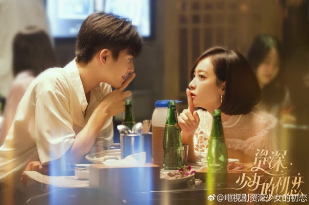 Find Yourself Chinese romance drama Song Weilong Victoria Song